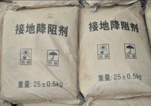 降阻剂