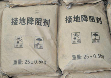 降阻剂